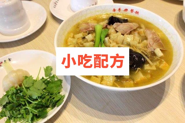 西安羊肉泡馍做法视频教程文字制作方法插图