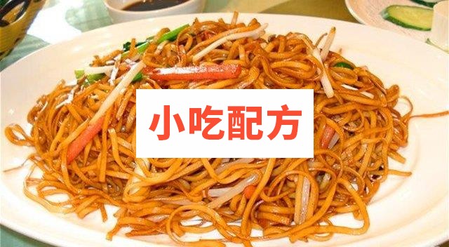 炒面的做法插图