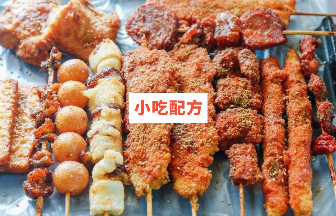 长沙浇汁臭豆腐东北特色炸串烤冷面铁板鸭肠实体店小吃技术视频教程插图1