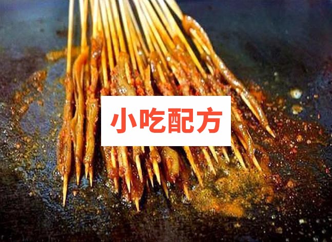长沙浇汁臭豆腐东北特色炸串烤冷面铁板鸭肠实体店小吃技术视频教程插图3