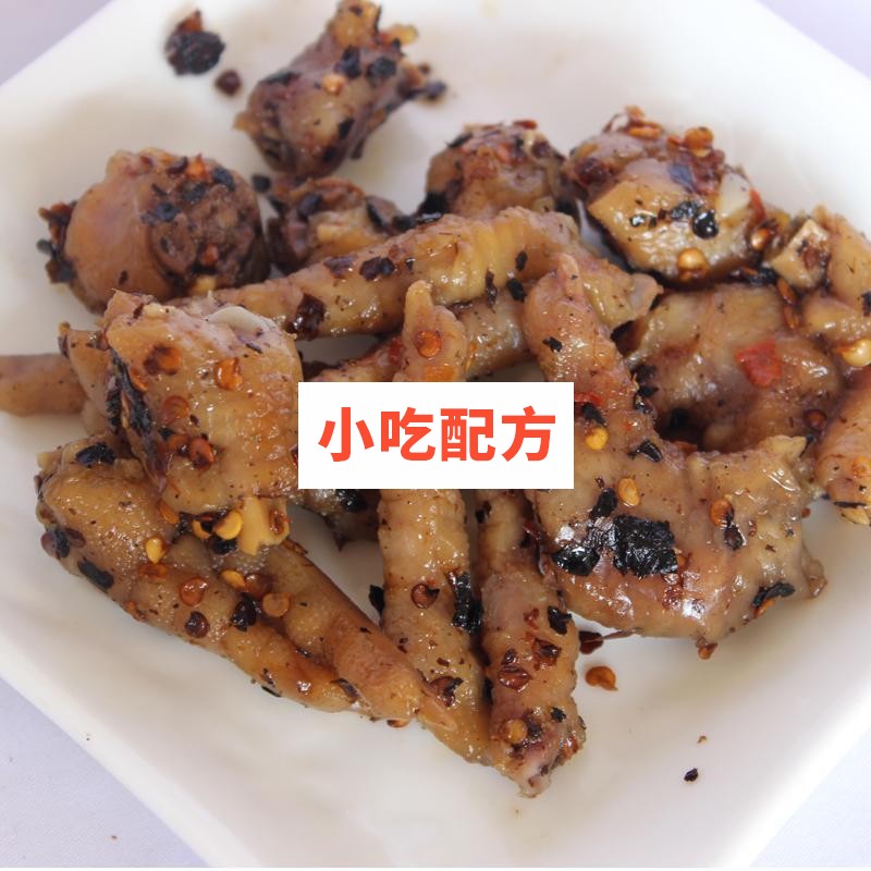 云南普洱思茅二中鸡脚制作技术配方插图