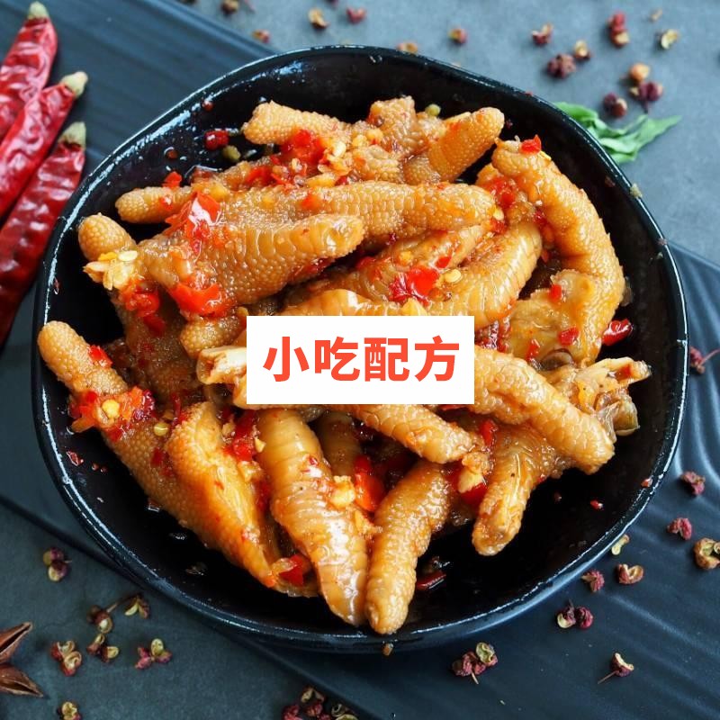 网红同款四种口味爆单鸡爪”【视频教程】插图