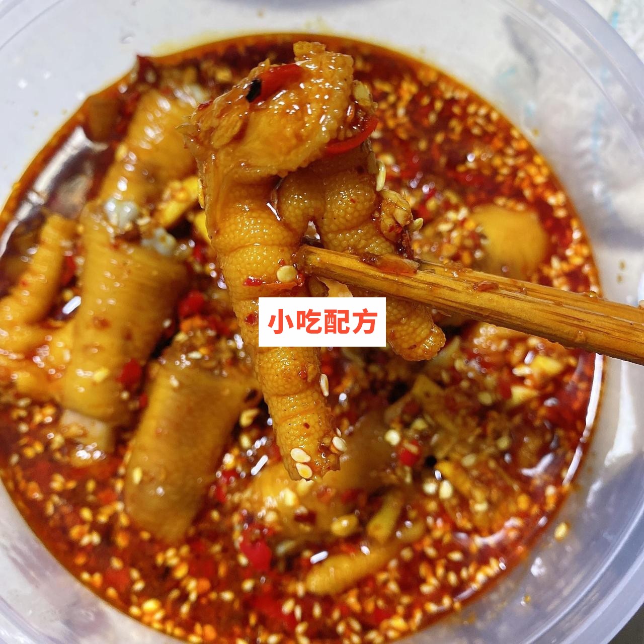 网红同款四种口味爆单鸡爪”【视频教程】插图2