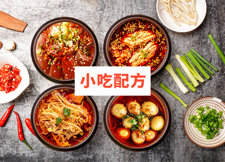 成都小碗冒菜技术【视频教程】插图1