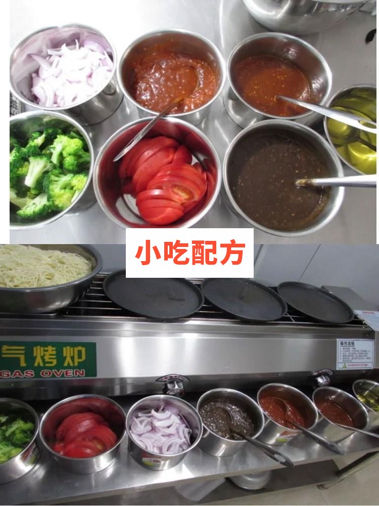 网红地摊牛排技术【视频教程】插图5