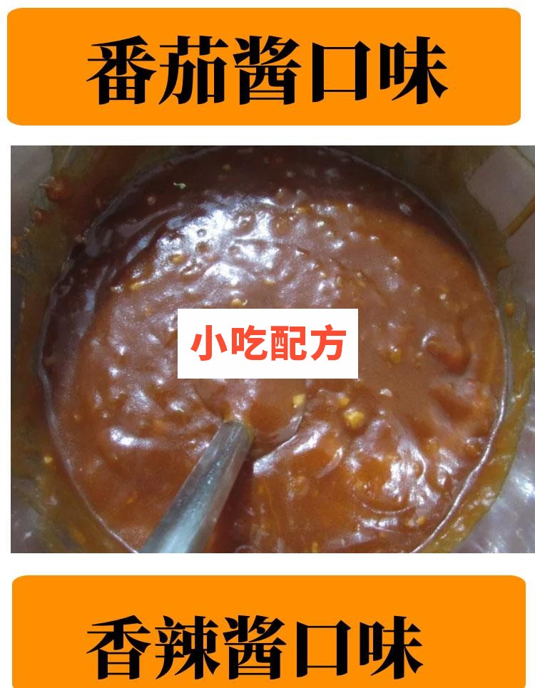 网红地摊牛排技术【视频教程】插图8