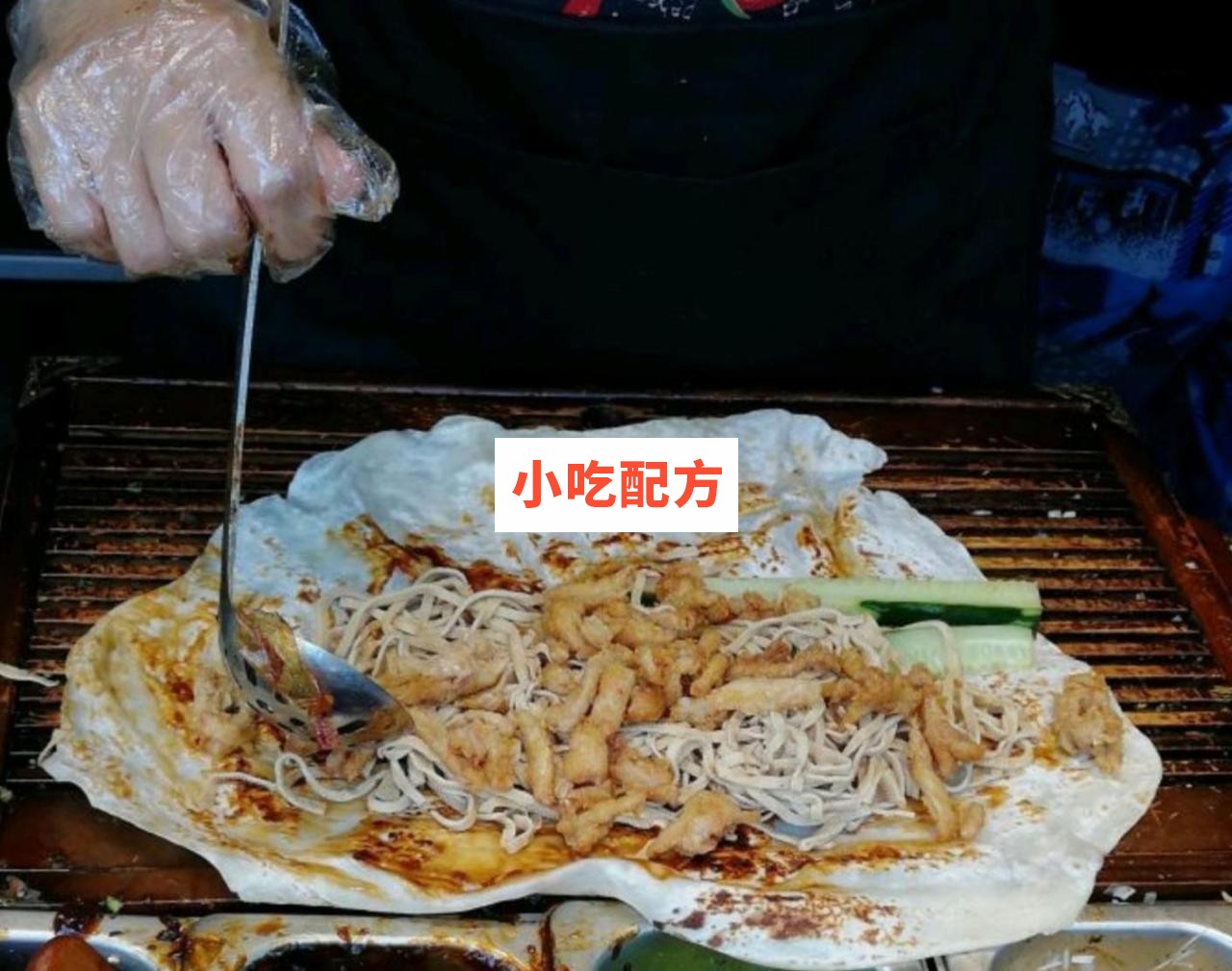 卷饼全套技术配方【视频教程】插图