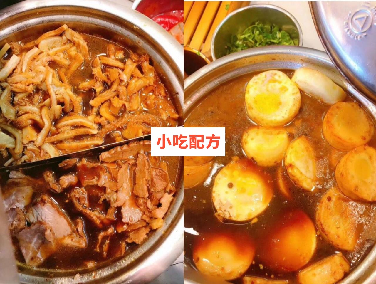 卷饼全套技术配方【视频教程】插图1