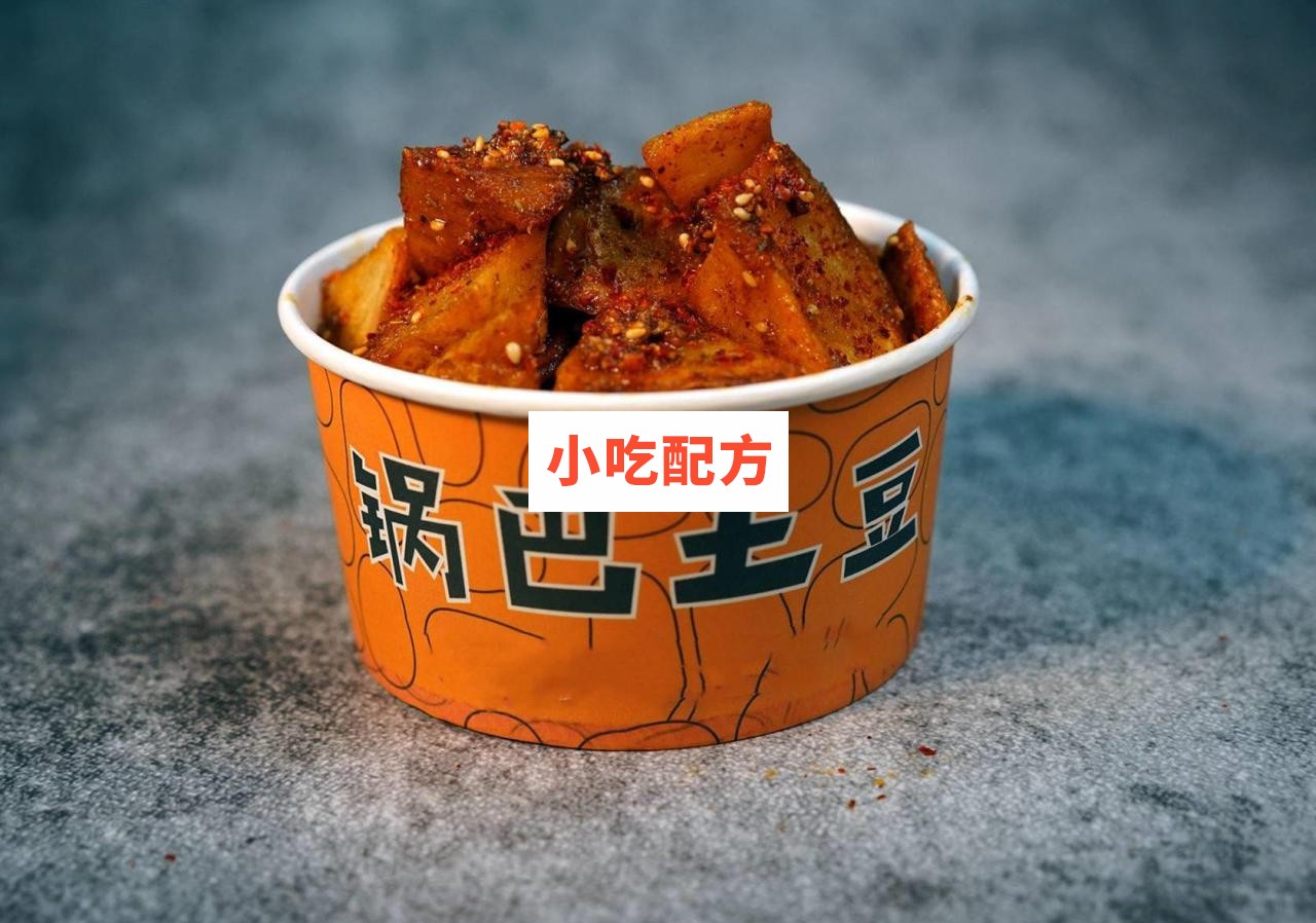 锅巴土豆技术【视频教程】插图