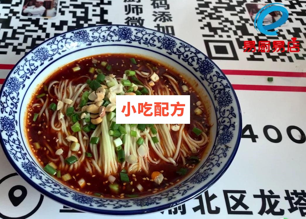 抖音易厨易店30套餐饮项目视频课程插图1