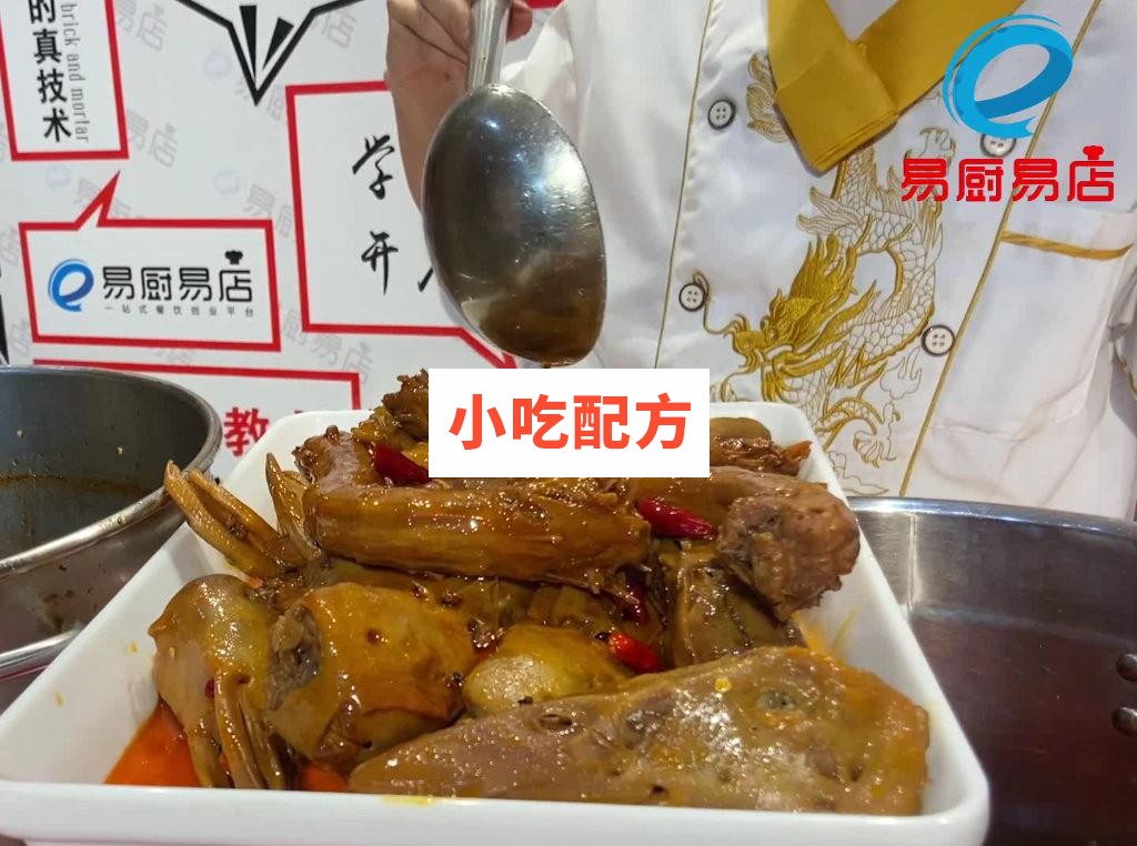 抖音易厨易店30套餐饮项目视频课程插图2