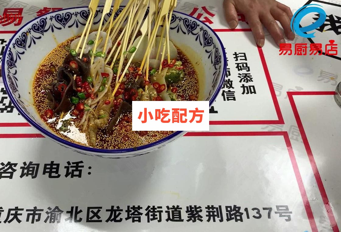 抖音易厨易店30套餐饮项目视频课程插图3