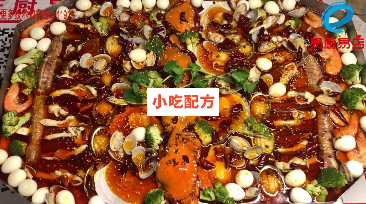 抖音易厨易店30套餐饮项目视频课程插图4