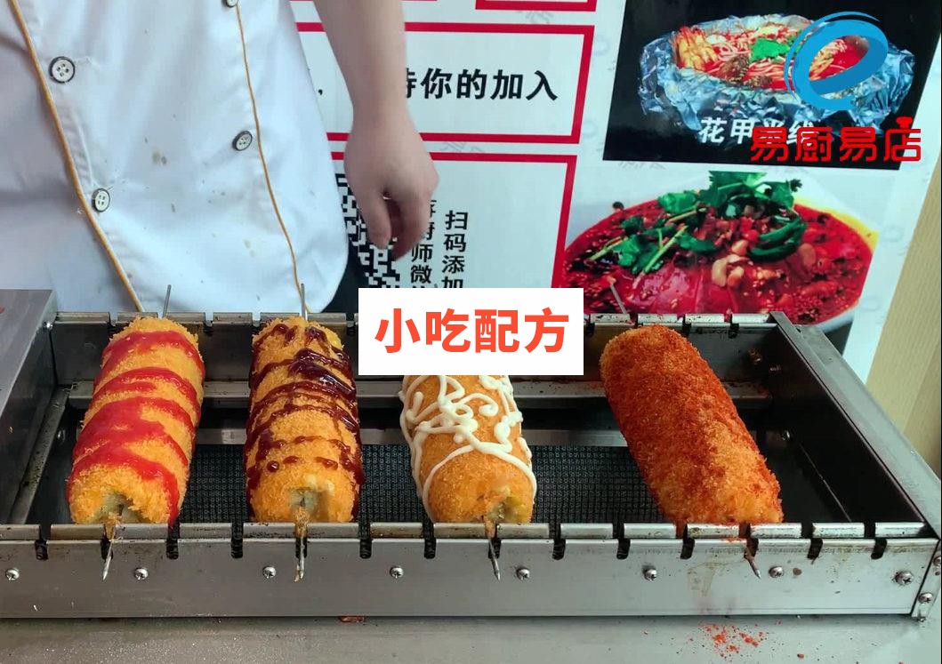 抖音易厨易店30套餐饮项目视频课程插图5