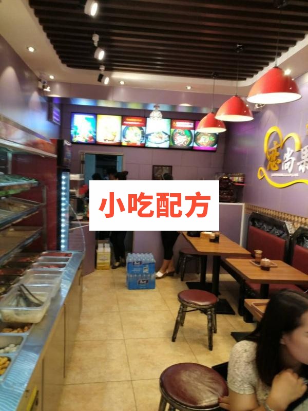 实体店恋上果园金汤麻辣烫技术培训资料插图3