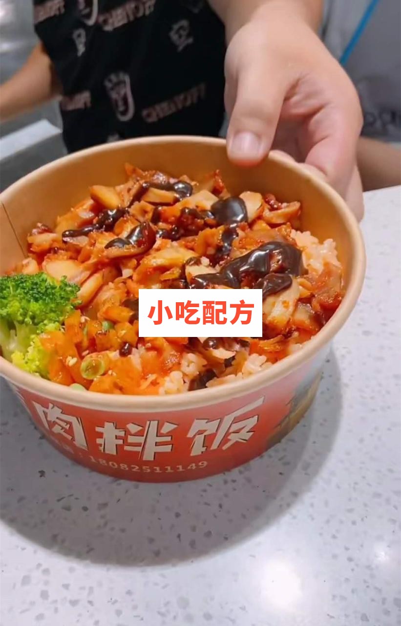 快手网红店熙雯家烤肉拌饭鸡排饭脆皮鸡拌饭技术培训资料插图5