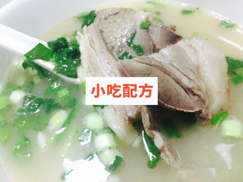 快手原哥 正宗单县羊肉汤技术【视频教程】插图1
