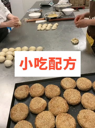 快手原哥 正宗单县羊肉汤技术【视频教程】插图2