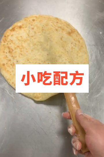 快手原哥 正宗单县羊肉汤技术【视频教程】插图5