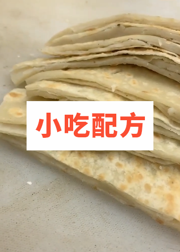 快手原哥 正宗单县羊肉汤技术【视频教程】插图6