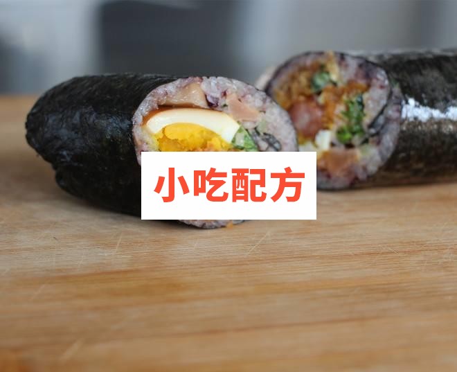 台湾饭团技术【视频教程】插图3