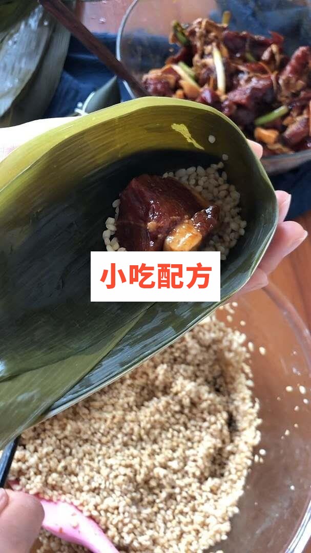 粽子课程配方资料 小吃技术联盟配方资料插图2