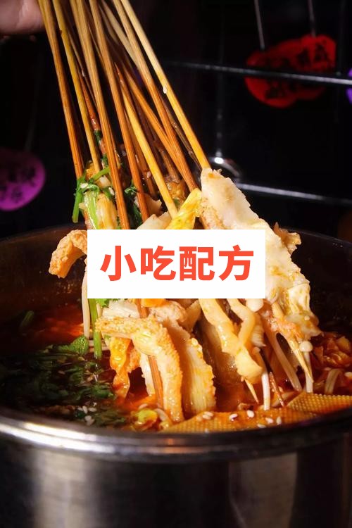 正宗东北麻辣涮肚技术视频教程 小吃技术联盟配方资料插图1