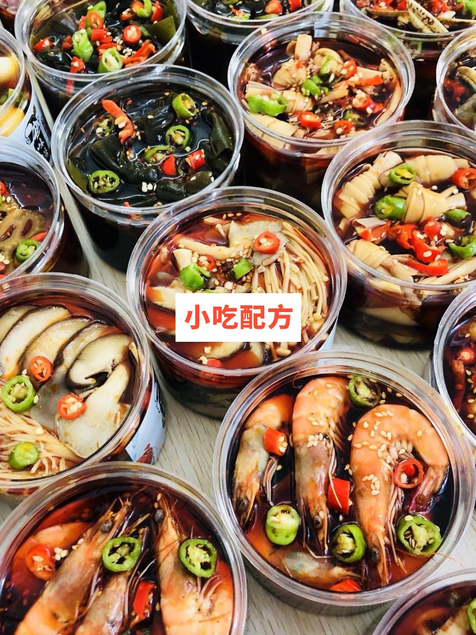 捞汁小海鲜技术视频教程 小吃技术联盟配方资料插图3