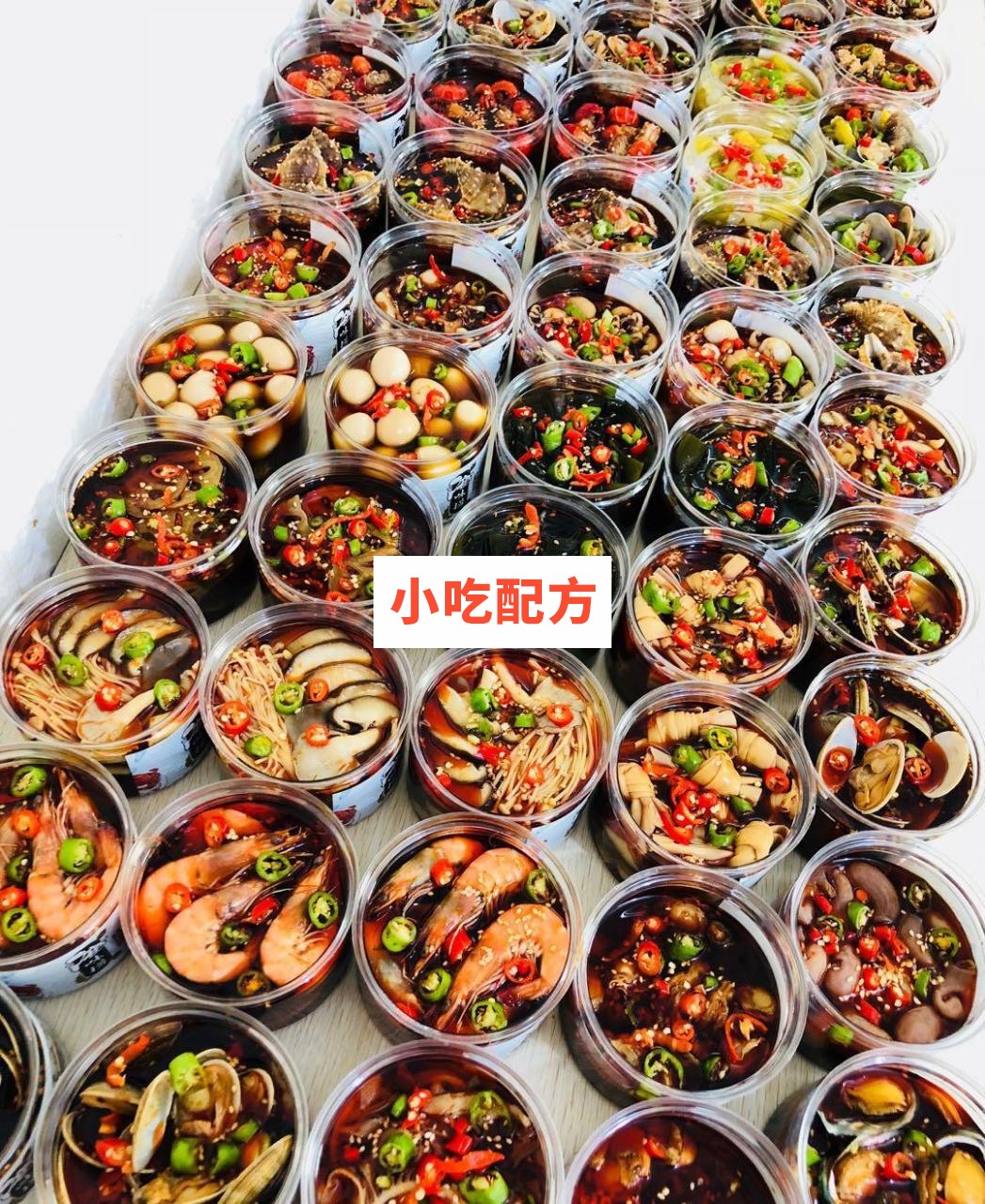 捞汁小海鲜技术视频教程 小吃技术联盟配方资料插图4