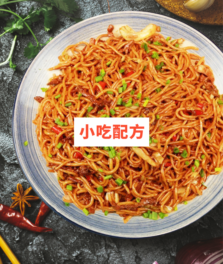 炒粉技术视频教程 小吃技术联盟配方资料插图