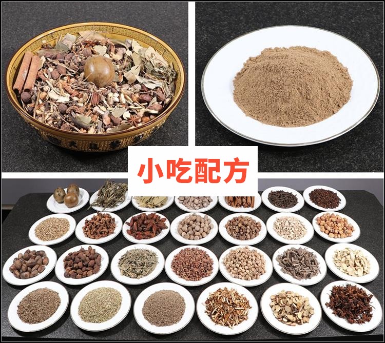 手工辣条技术配方视频教程 小吃技术联盟配方资料插图1