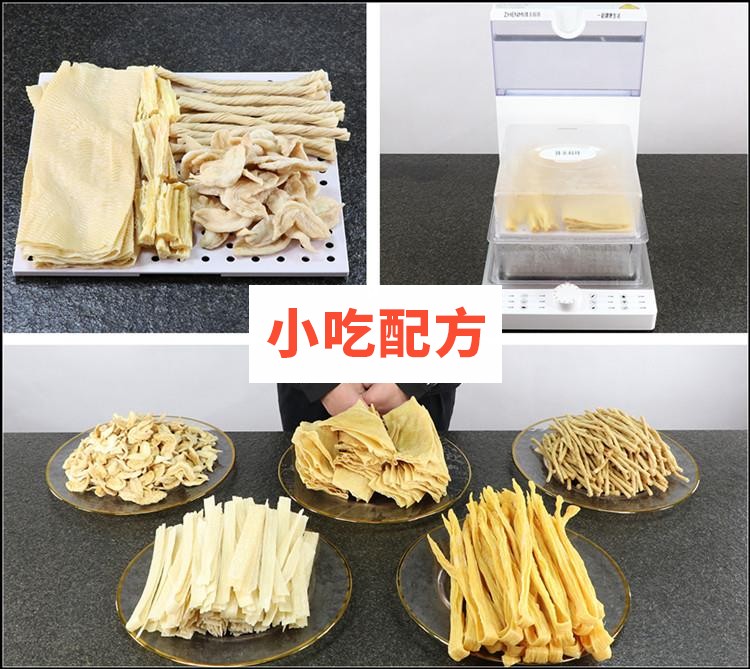 手工辣条技术配方视频教程 小吃技术联盟配方资料插图2