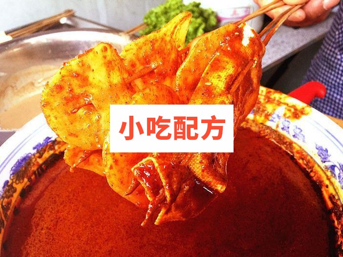 西安土豆片夹馍技术配方视频教程 小吃技术联盟配方资料插图1