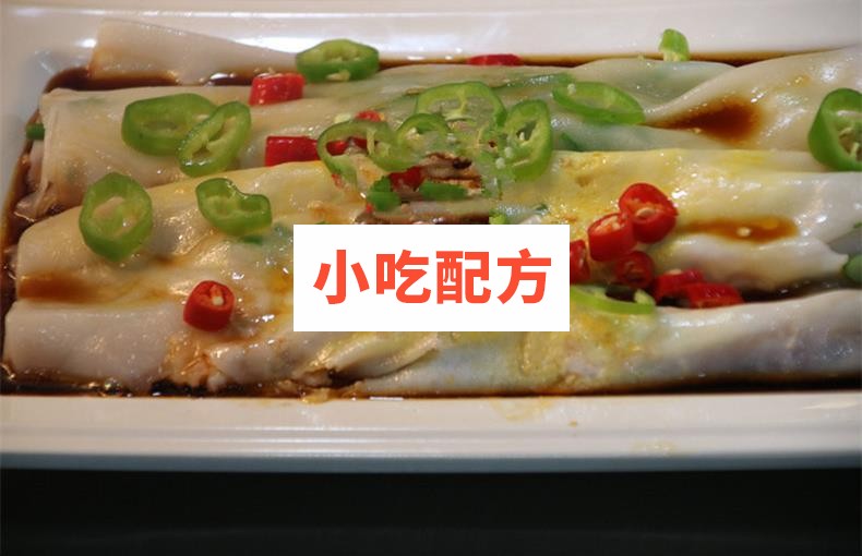广东肠粉技术配方视频教程 小吃技术联盟配方资料插图