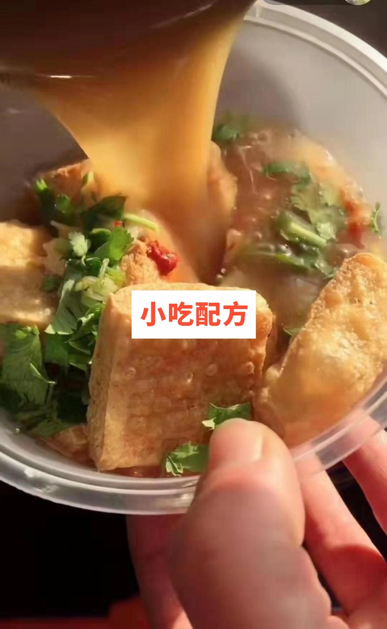 网红实体店口味香豆腐技术配方教程 小吃技术联盟配方资料插图