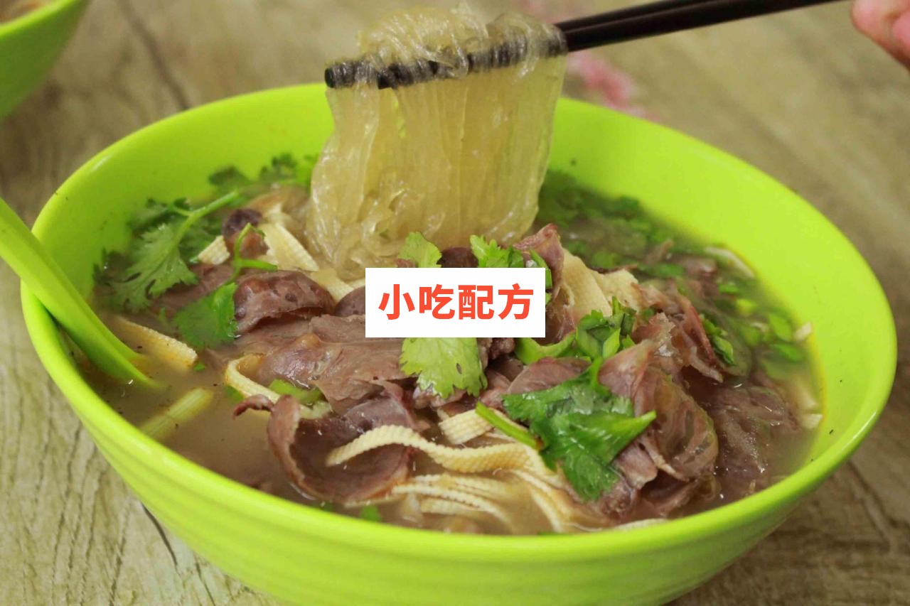 正宗淮南牛肉汤技术配方视频教程 小吃技术联盟配方资料插图