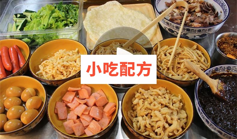 卤肉卷技术配方视频教学资料 小吃技术联盟配方资料插图