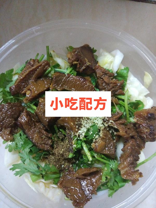 贵阳花溪牛肉粉技术配方视频教学资料 小吃技术联盟配方资料插图1
