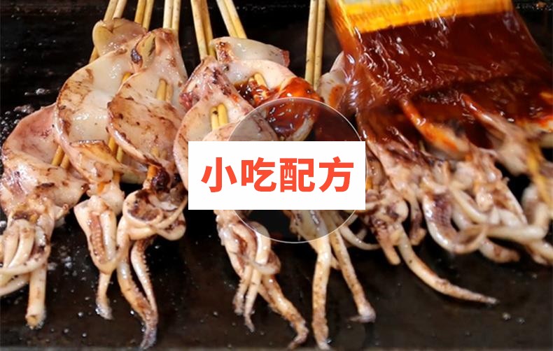 铁板鱿鱼技术配方视频教学资料 小吃技术联盟配方资料插图3