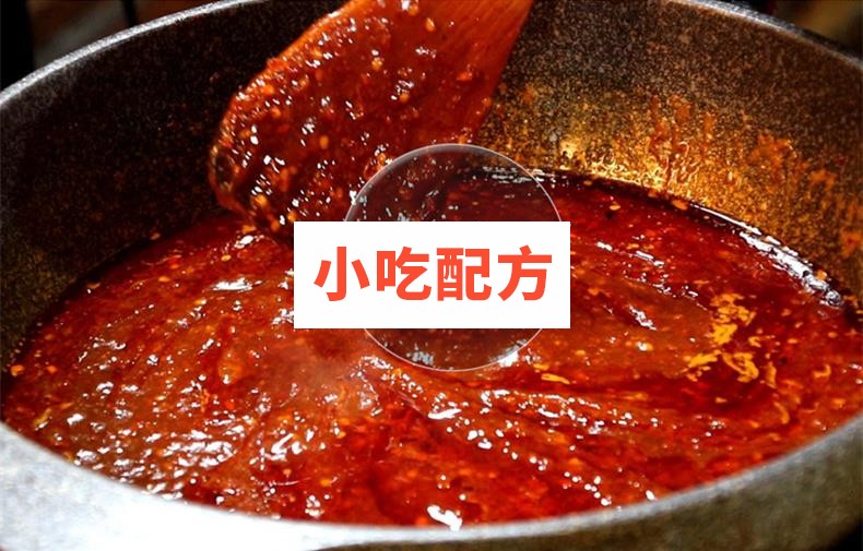 铁板鱿鱼技术配方视频教学资料 小吃技术联盟配方资料插图4