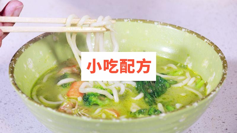 椒麻麻辣烫技术配方视频教学资料 小吃技术联盟配方资料插图1