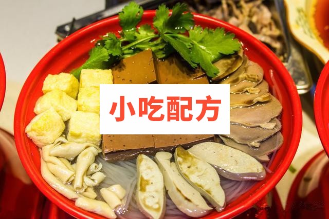 鸭血粉丝汤技术视频教程 小吃技术联盟配方资料插图