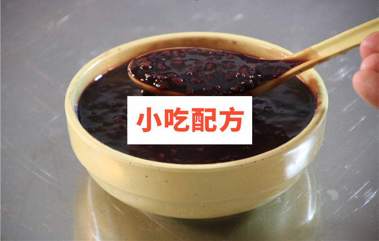 早餐粥铺粥类技术视频教程 小吃技术联盟配方资料插图1