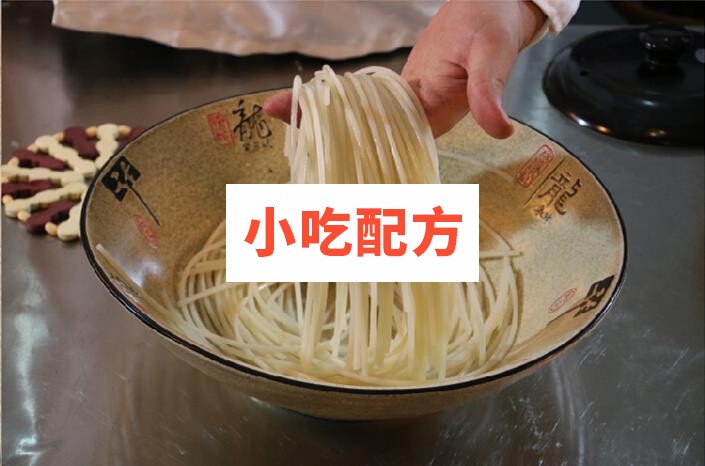 砂锅麻辣米线云南过桥米线技术配方视频教程 小吃技术联盟配方资料插图