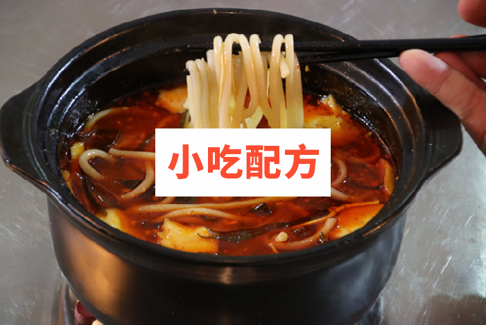 砂锅麻辣米线云南过桥米线技术配方视频教程 小吃技术联盟配方资料插图5