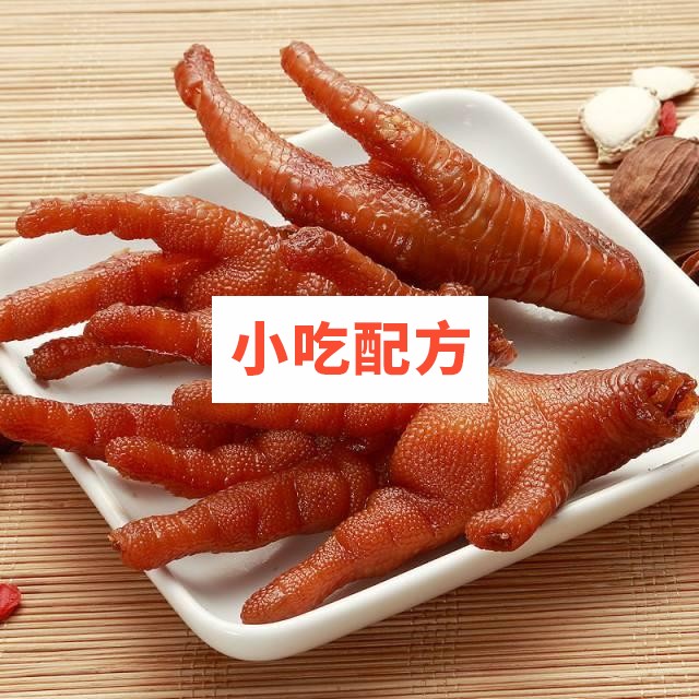 福建洪濑鸡爪秘方 卤制教程 老汤制作 小吃技术联盟配方资料插图