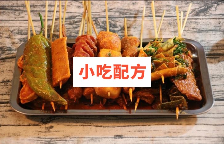 油炸串串制作技术配方视频教程 小吃技术联盟配方资料插图