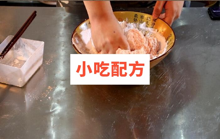 温州瘦肉丸技术配方视频教程 小吃技术联盟配方资料插图1
