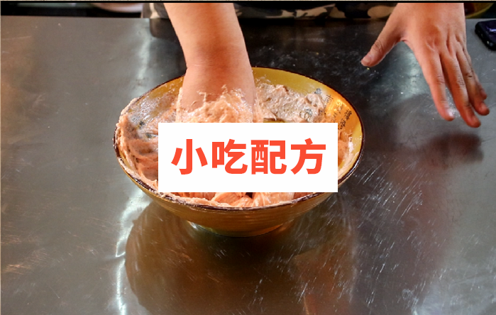 温州瘦肉丸技术配方视频教程 小吃技术联盟配方资料插图2