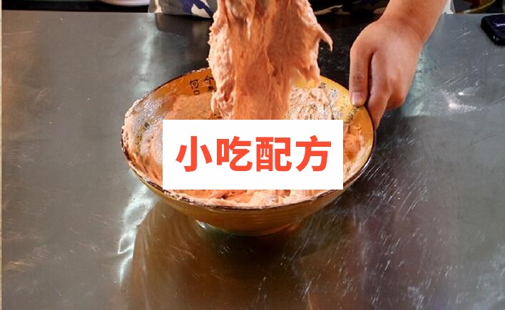 温州瘦肉丸技术配方视频教程 小吃技术联盟配方资料插图3
